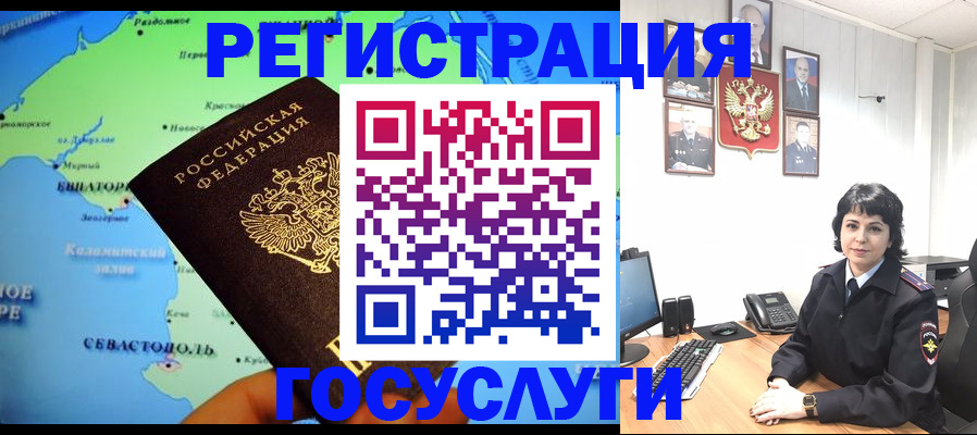 прописка поиск в Чечне